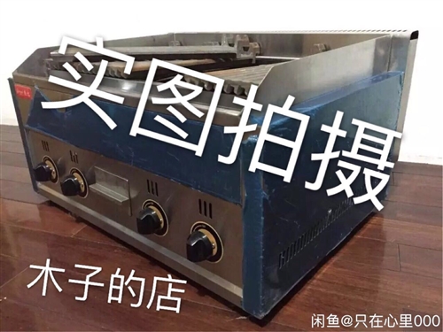 二手图片